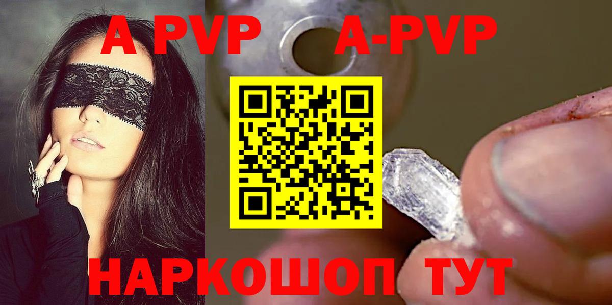 Alfa_PVP крисы CK Курчалой