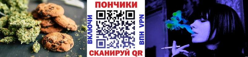 Еда ТГК марихуана  наркота  Курчалой 