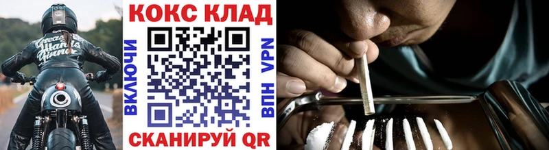 Cocaine 97%  блэк спрут tor  Курчалой 