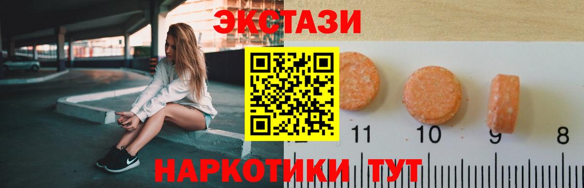ЭКСТАЗИ Cube Курчалой