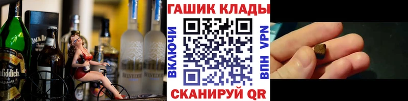 ГАШИШ Изолятор  сколько стоит  Курчалой 