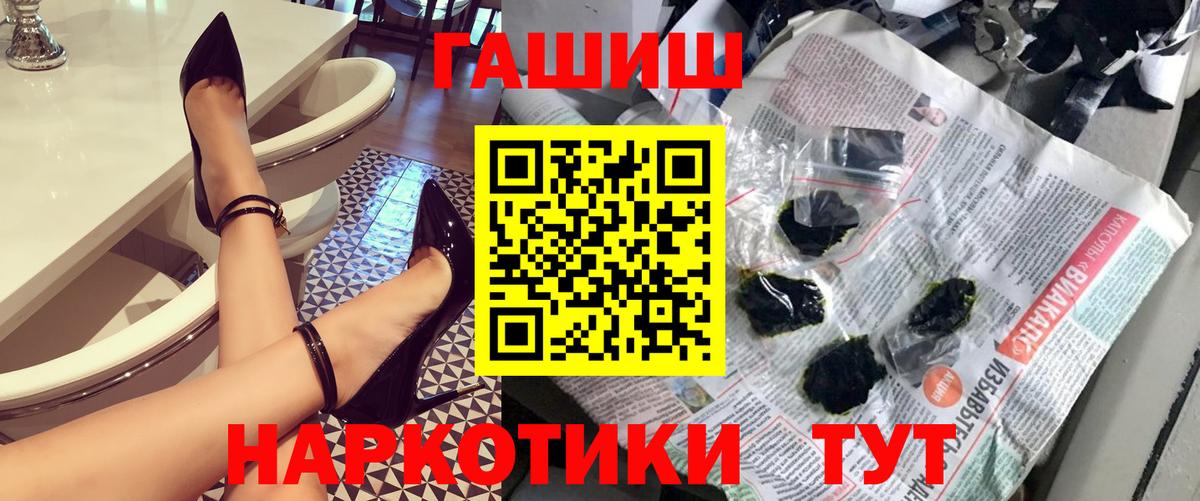 наркотики  ГАШИШ VHQ  Вход с VPN  Курчалой  Гашиш VHQ 