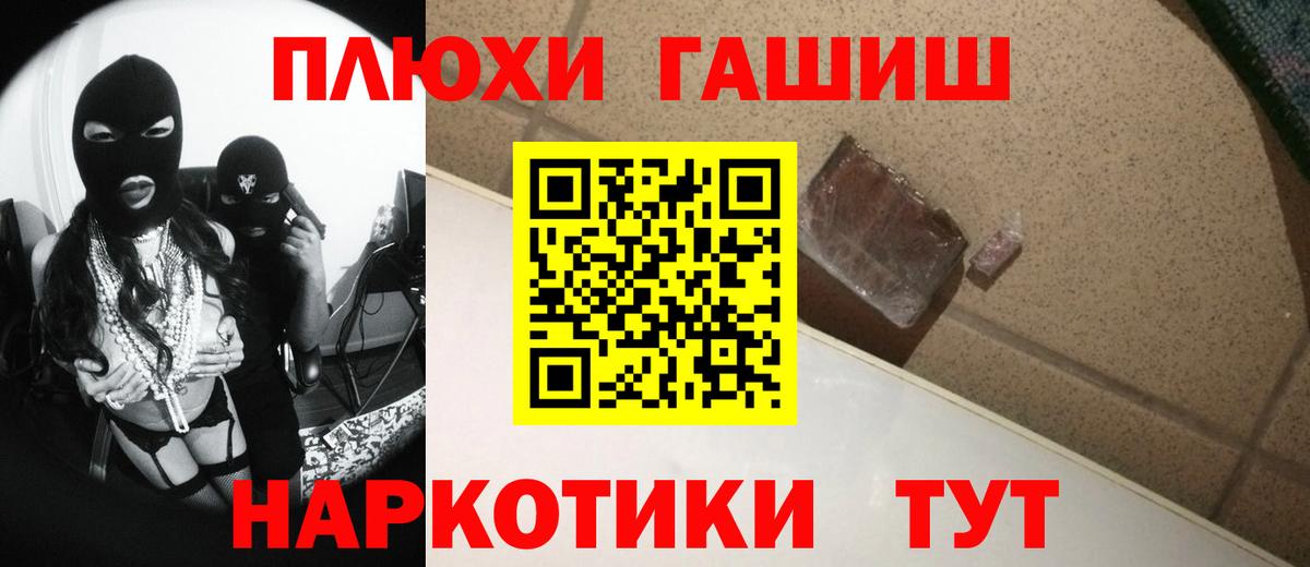 Меф МЯУ МЯУ кристаллы  Курчалой  Кокаин  МДМА  Вход с VPN  Гашиш  Марихуана 