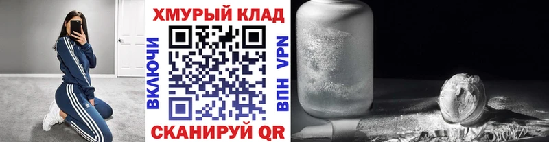 Героин белый  мега   Курчалой 