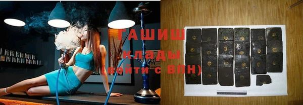 спайс Зерноград