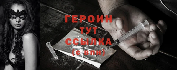 дистиллят марихуана Зеленокумск