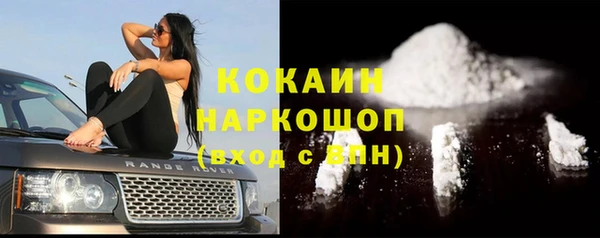 спайс Зерноград