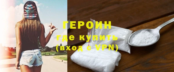 дистиллят марихуана Зеленокумск