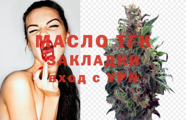 дистиллят марихуана Зеленокумск