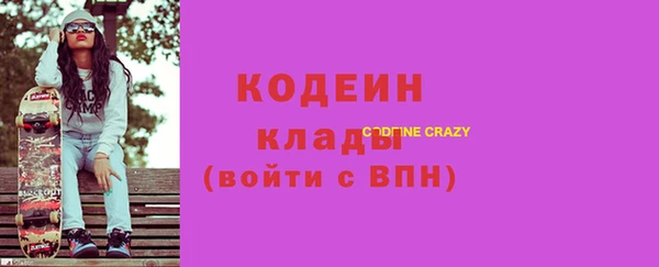 эйфоретик Зеленодольск