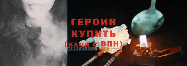эйфоретик Зеленодольск