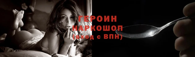 эйфоретик Зеленодольск