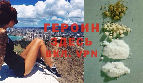 дистиллят марихуана Зеленокумск