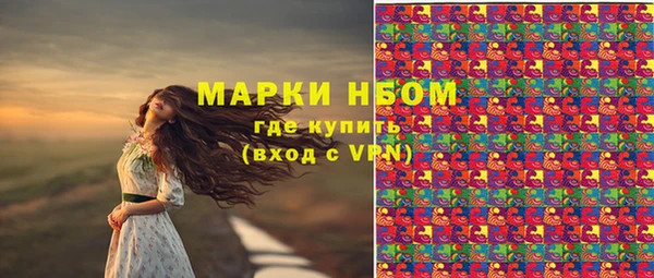 спайс Зерноград