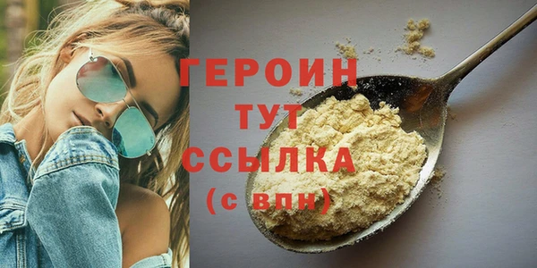 дистиллят марихуана Зеленокумск
