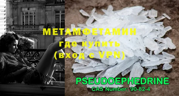 эйфоретик Зеленодольск