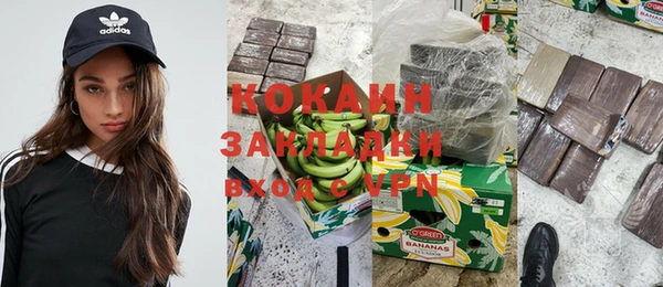 спайс Зерноград