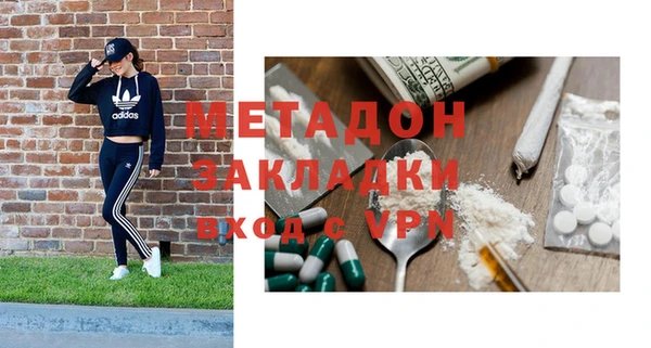 дистиллят марихуана Зеленокумск