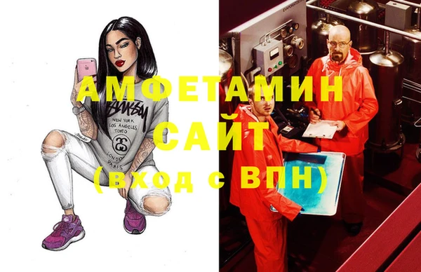 эйфоретик Зеленодольск