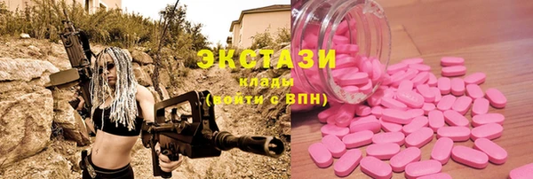 дистиллят марихуана Зеленокумск