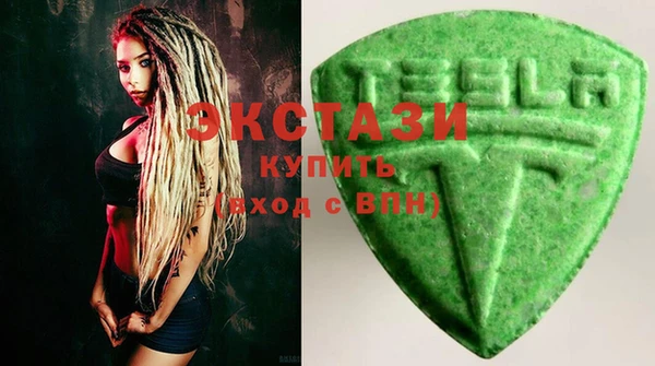 эйфоретик Зеленодольск