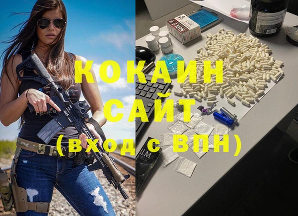 спайс Зерноград