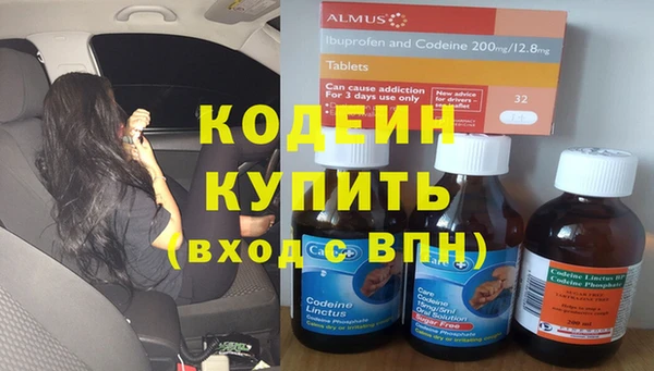 эйфоретик Зеленодольск