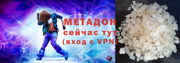 дистиллят марихуана Зеленокумск