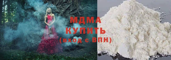 дистиллят марихуана Зеленокумск