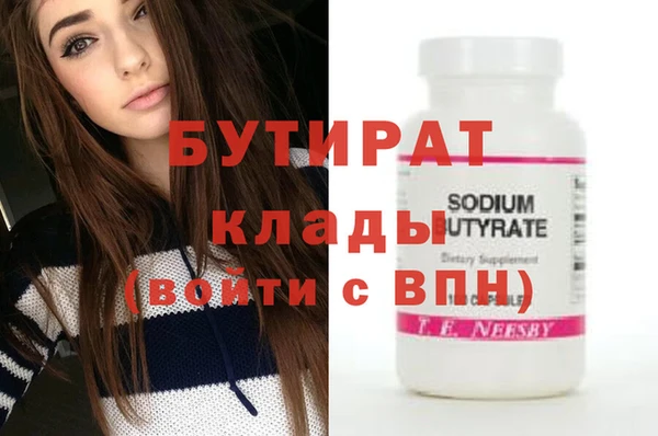 спайс Зерноград