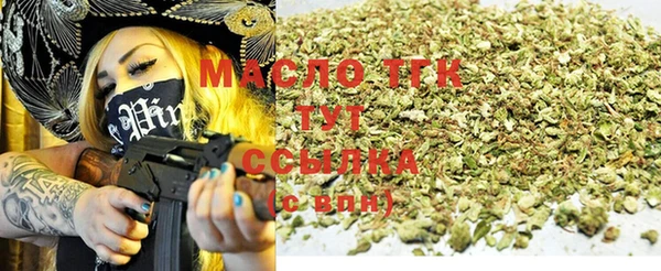 дистиллят марихуана Зеленокумск