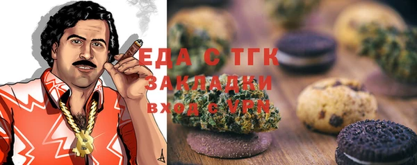 спайс Зерноград
