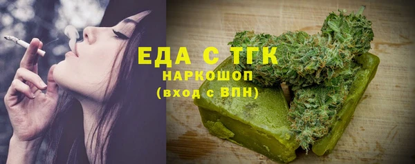 дистиллят марихуана Зеленокумск