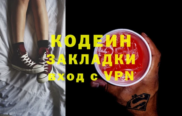 эйфоретик Зеленодольск