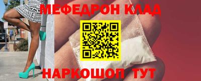 спиды Камышлов