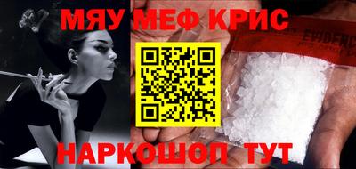 спиды Камышлов