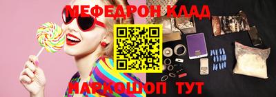 спиды Камышлов