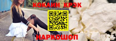 кокаин VHQ Кандалакша