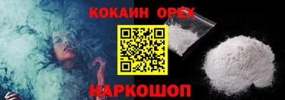 спиды Камышлов