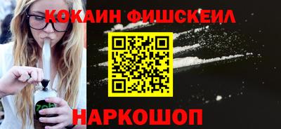 кокаин VHQ Кандалакша