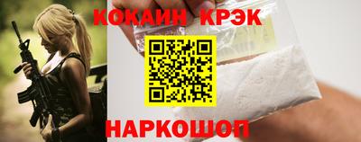 кокаин VHQ Кандалакша