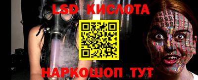 спайс Канаш