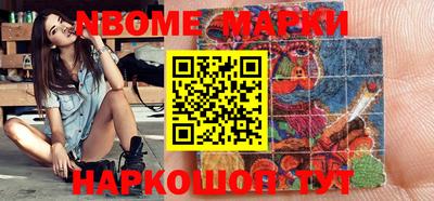 спиды Камышлов