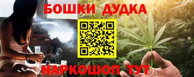 спайс Канаш