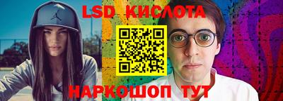 спайс Канаш