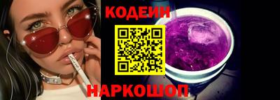 спайс Канаш