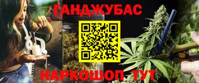 спайс Канаш