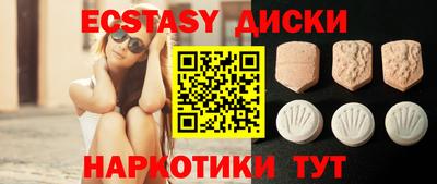 спайс Канаш
