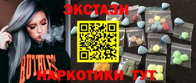спиды Камышлов