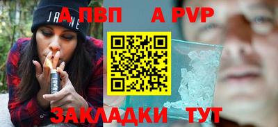 спиды Камышлов